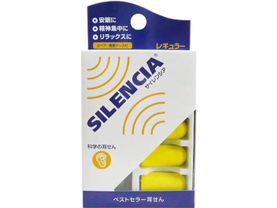 DKSHジャパン イアーウイスパーサイレンシア 1セット(ご注文単位1セット)【直送品】