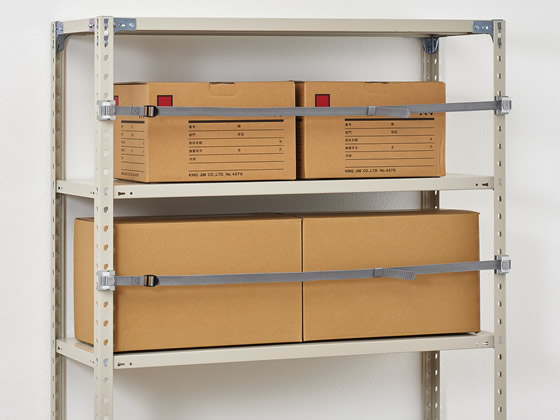 キングジム 収納棚につける落下防止ベルト RB1200 1個(ご注文単位1個)【直送品】