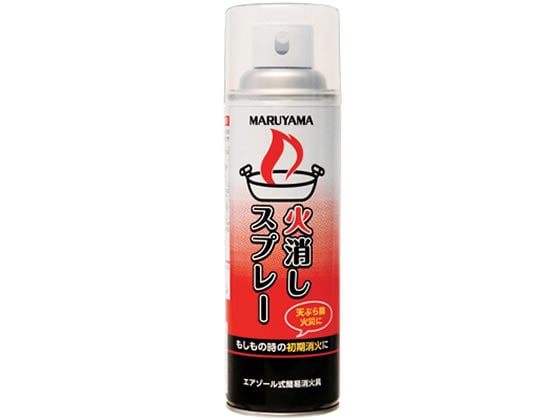 マルヤマエクセル 火消しスプレー 480g 1本(ご注文単位1本)【直送品】