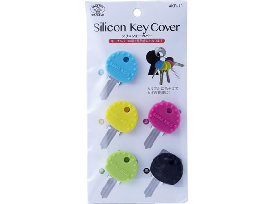 旭電機化成 シリコンキーカバー 5色セット AKR-11 1パック（ご注文単位1パック)【直送品】