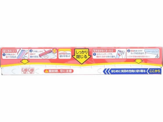 旭化成 サランラップ 22cm×50m 221632 1個（ご注文単位1個)【直送品】