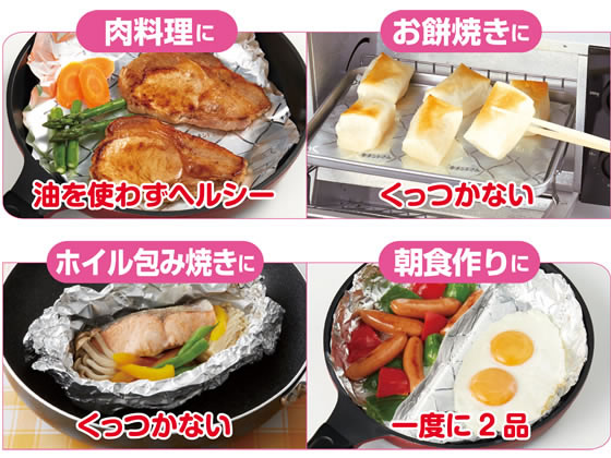 クレハ キチントさん フライパン用ホイルシート 25cm×7m 1個(ご注文単位1個)【直送品】