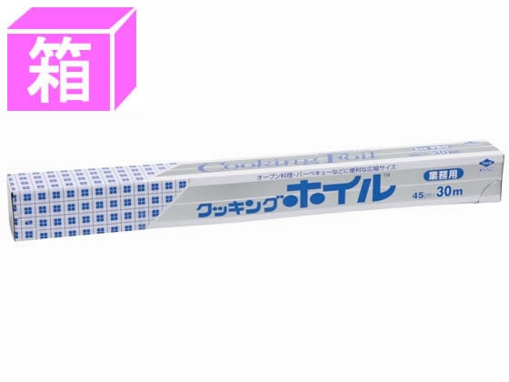 東洋アルミエコー クッキングホイル 45cm×30m 20本 217211 1箱(ご注文単位1箱)【直送品】