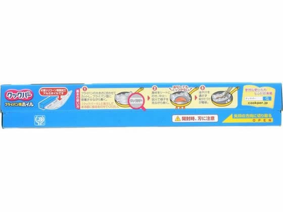 旭化成 クックパー フライパン用ホイル 25cm×3m 1本(ご注文単位1本)【直送品】