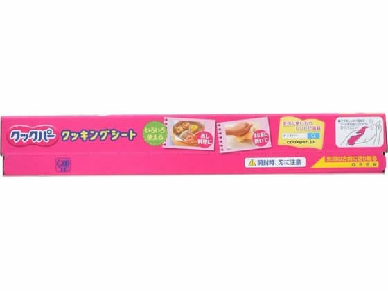 旭化成 クックパー クッキングシート M 1本（ご注文単位1本)【直送品】