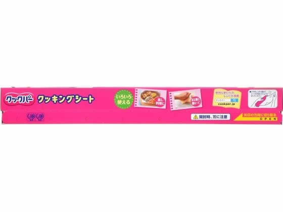 旭化成 クックパー クッキングシート L 30cm×15m 1本(ご注文単位1本)【直送品】