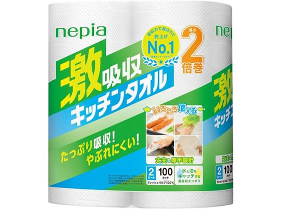 王子ネピア ネピア 激吸収キッチンタオル 2ロール 100カット 1パック(ご注文単位1パック)【直送品】