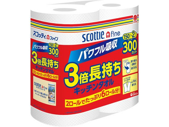 クレシア スコッティ ファイン3倍巻キッチンタオル2ロール 33245 1パック（ご注文単位1パック)【直送品】