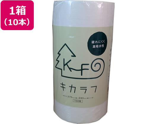 ビューティー・セレクト キカラフ ロール 150枚×10本 1箱（ご注文単位1箱)【直送品】