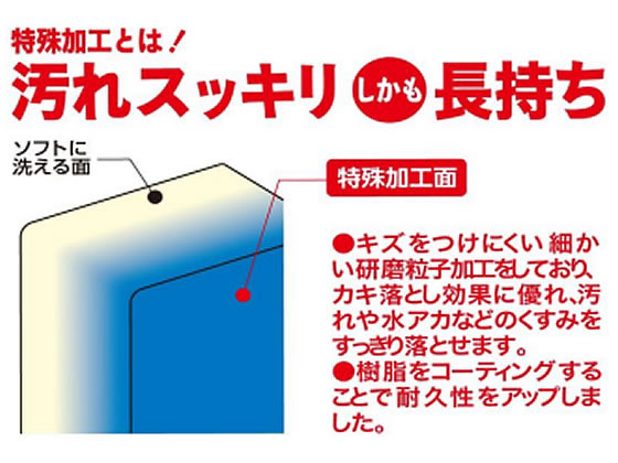 アイセン 激キレ キッチンスポンジ KD001 1個(ご注文単位1個)【直送品】