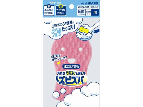 旭化成ホームプロダクツ ズビズバ 泡 1個（ご注文単位1個)【直送品】