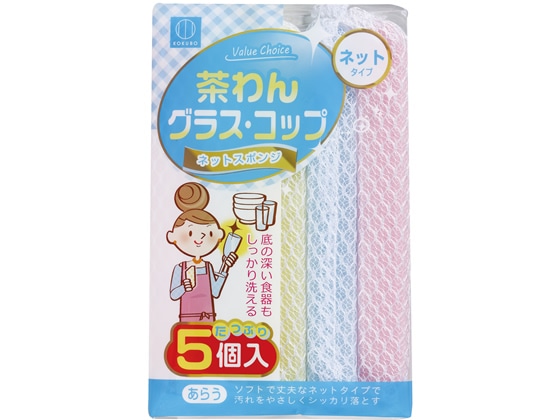 小久保工業所 バリューチョイス キッチンスポンジ ネットタイプ 5個 3668 1パック（ご注文単位1パック)【直送品】