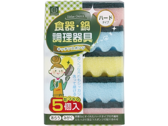 小久保工業所 バリューチョイス キッチンスポンジ ハード 5個入 3666 1パック（ご注文単位1パック)【直送品】