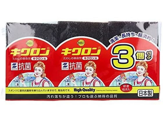 キクロン キクロンA 3個入 1パック(ご注文単位1パック)【直送品】