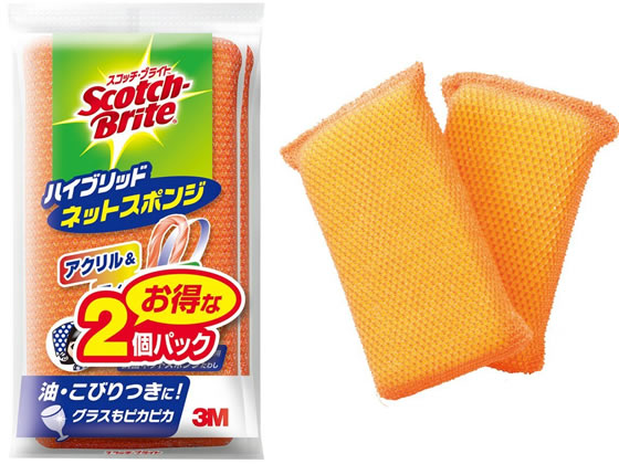 3M スコッチ・ブライトハイブリッドネットスポンジ オレンジ2個 1個（ご注文単位1個)【直送品】