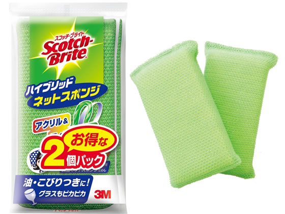3M スコッチ・ブライト ハイブリッドネットスポンジ グリーン 2個 1パック（ご注文単位1パック)【直送品】