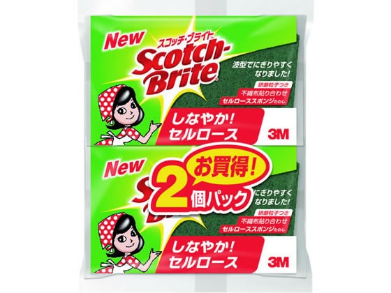 3M スコッチ・ブライト セルローススポンジたわし 2個 C-31S 2PM 1パック（ご注文単位1パック)【直送品】