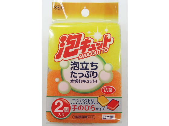 オーエ 泡キュット ミニスポンジ 2個 50829 1パック（ご注文単位1パック)【直送品】