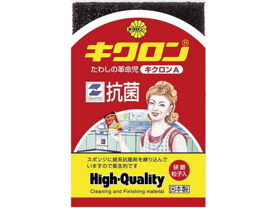 キクロン キクロンA イエロー 1個（ご注文単位1個)【直送品】