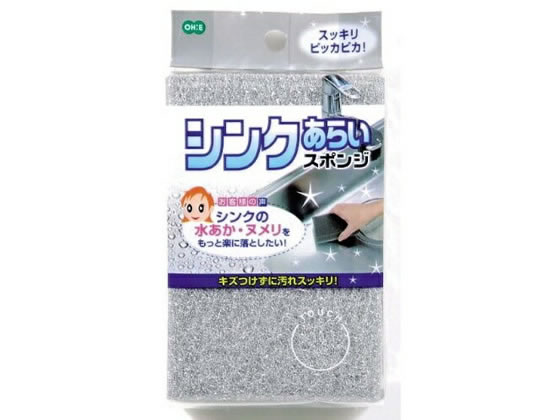 オーエ シンクあらいスポンジ 52560 1個（ご注文単位1個)【直送品】