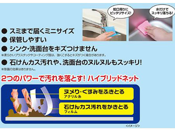 3M スコッチブライト シンク・洗面台用クリーナー SNK-2K 1パック(ご注文単位1パック)【直送品】