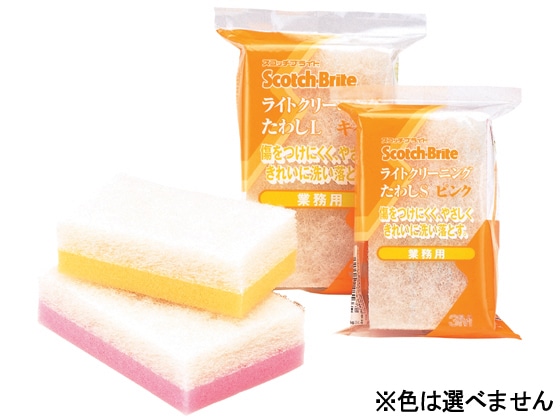 3M スコッチブライト ライトクリーニングたわしS L CL S YEL 1個（ご注文単位1個)【直送品】