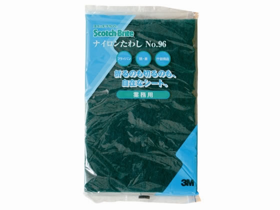 3M ナイロンたわし No.96 96 BST 1個（ご注文単位1個)【直送品】
