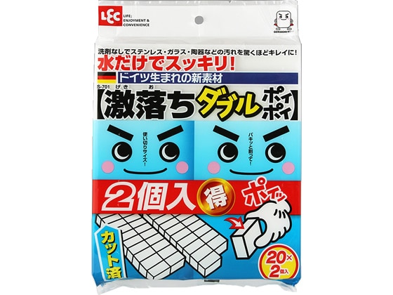 レック 激落ちダブルポイポイ 2個入 S-701 1袋（ご注文単位1袋)【直送品】
