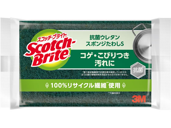3M スコッチ・ブライト 抗菌ウレタンスポンジたわし S-21KS 1個（ご注文単位1個)【直送品】