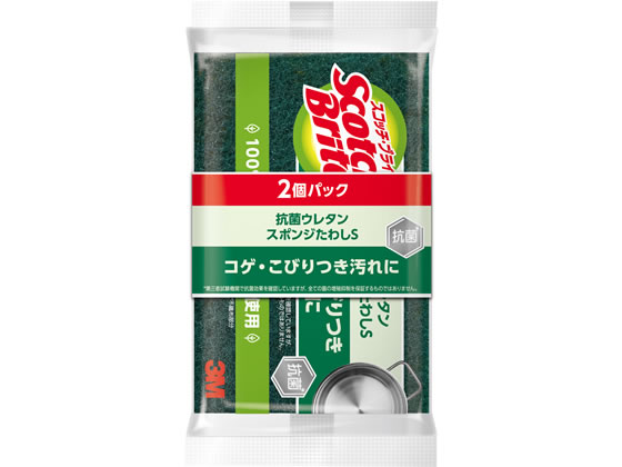 3M スコッチ・ブライトTM 抗菌ウレタンスポンジたわしS 2個パック 1パック（ご注文単位1パック)【直送品】