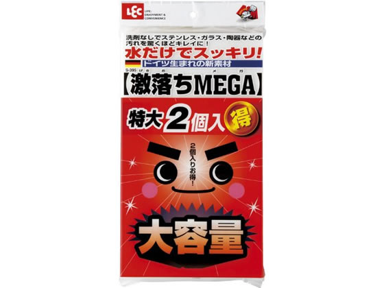 レック 激落ちMEGA 2個入 S-698 1袋(ご注文単位1袋)【直送品】
