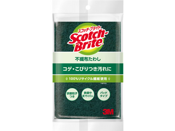 3M スコッチ・ブライト 不織布たわし グリーン A-11S 1個（ご注文単位1個)【直送品】