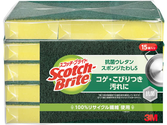3M スコッチ・ブライト 抗菌ウレタンスポンジたわし 15個 S-21KS15PC 1パック（ご注文単位1パック)【直送品】