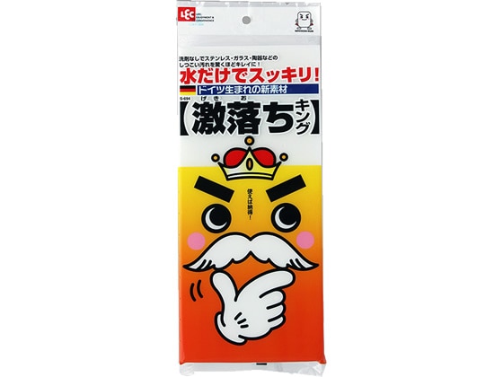 レック 激落ちキング S-694 1個(ご注文単位1個)【直送品】