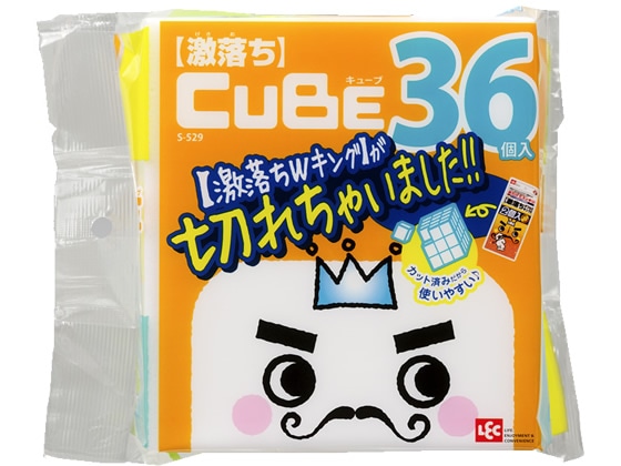 レック 激落ちキューブ 36個 S-529 1袋(ご注文単位1袋)【直送品】