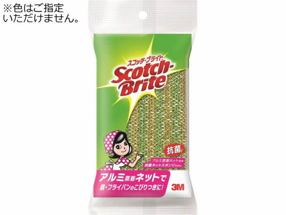 3M スコッチ・ブライト 抗菌ネットスポンジたわしアルミ蒸着ネット NT-02K 1個（ご注文単位1個)【直送品】