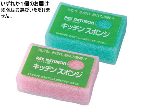 太陽油脂 ナチュロン Kスポンジ 1個（ご注文単位1個)【直送品】