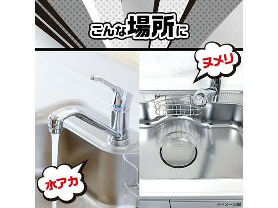 レック 激落ちくん シンク洗い クリーナー 20枚入 K00549 1パック(ご注文単位1パック)【直送品】