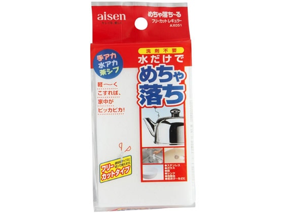 アイセン めちゃ落ち~る レギュラー AX051 1個（ご注文単位1個)【直送品】