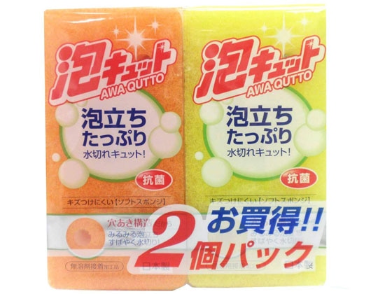 オーエ 泡キュット ソフト 2個 袋入 50980 1個(ご注文単位1個)【直送品】