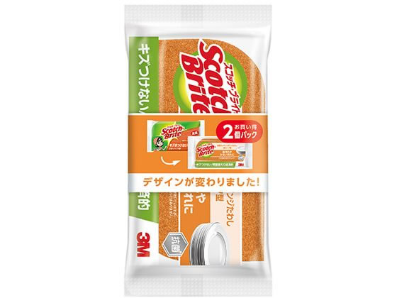 3M スコッチ・ブライト 抗菌ウレタンスポンジたわし リーフ型 3層 2個 1パック（ご注文単位1パック)【直送品】