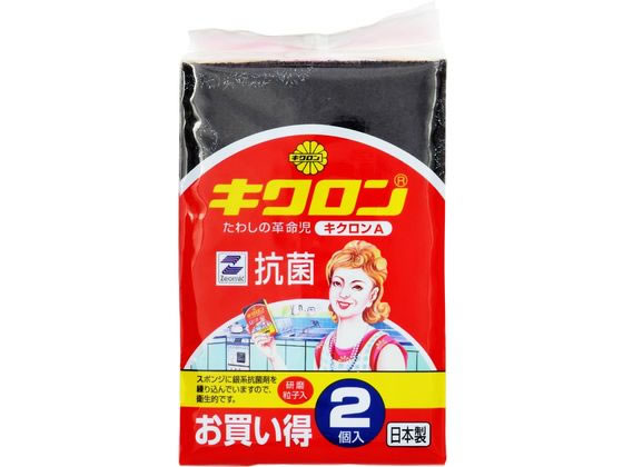 キクロン キクロンA 2個 1パック（ご注文単位1パック)【直送品】