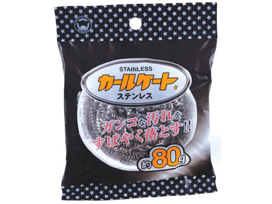 ボンスター販売 カールケートステンレス 80g 1個(ご注文単位1個)【直送品】