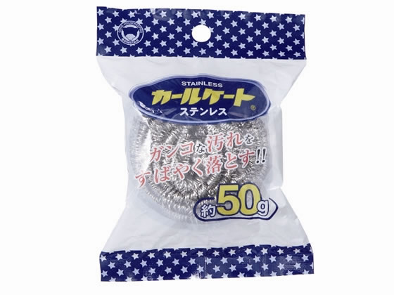 ボンスター カールケートステンレス 50g 1個(ご注文単位1個)【直送品】