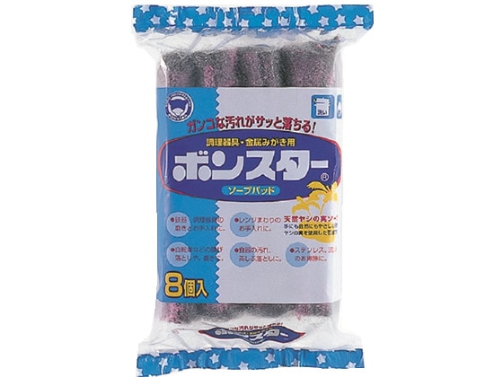 ボンスター販売 ボンスター ソープパッド コンパクト8個 B-151 1袋(ご注文単位1袋)【直送品】