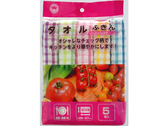 ボンスター販売 タオルふきん 5枚入 F900 1パック（ご注文単位1パック)【直送品】