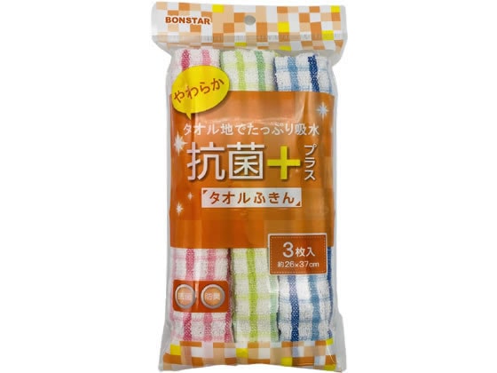 ボンスター販売 抗菌プラス タオルふきん 3枚入 1パック（ご注文単位1パック)【直送品】