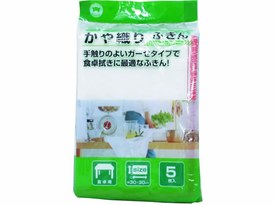 ボンスター かや織りふきん 5枚入 F-861 1パック（ご注文単位1パック)【直送品】