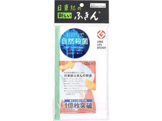 オーエ 日東紡 ふきん 1枚入 1枚（ご注文単位1枚)【直送品】