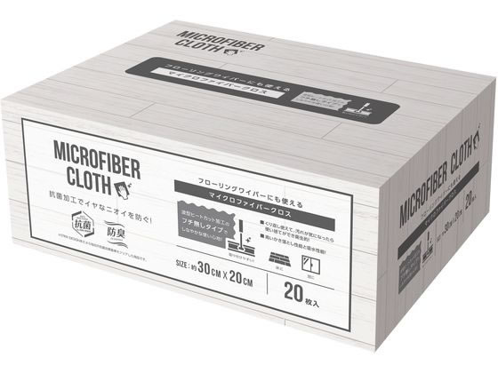 ストリックスデザイン 抗菌 マイクロファイバークロス 20枚入 SB-088 1箱（ご注文単位1箱)【直送品】